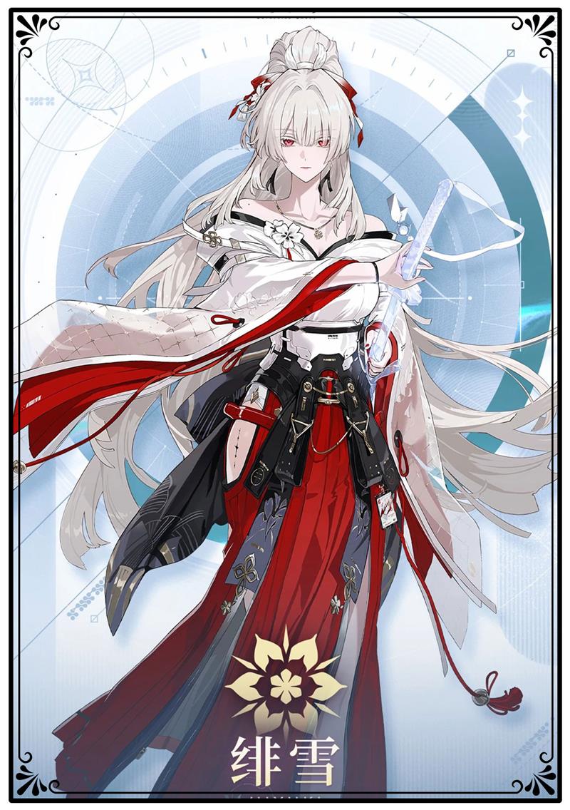 Cosplay Material For Prop - Wuthering Waves Hiyuki Anime and Manga