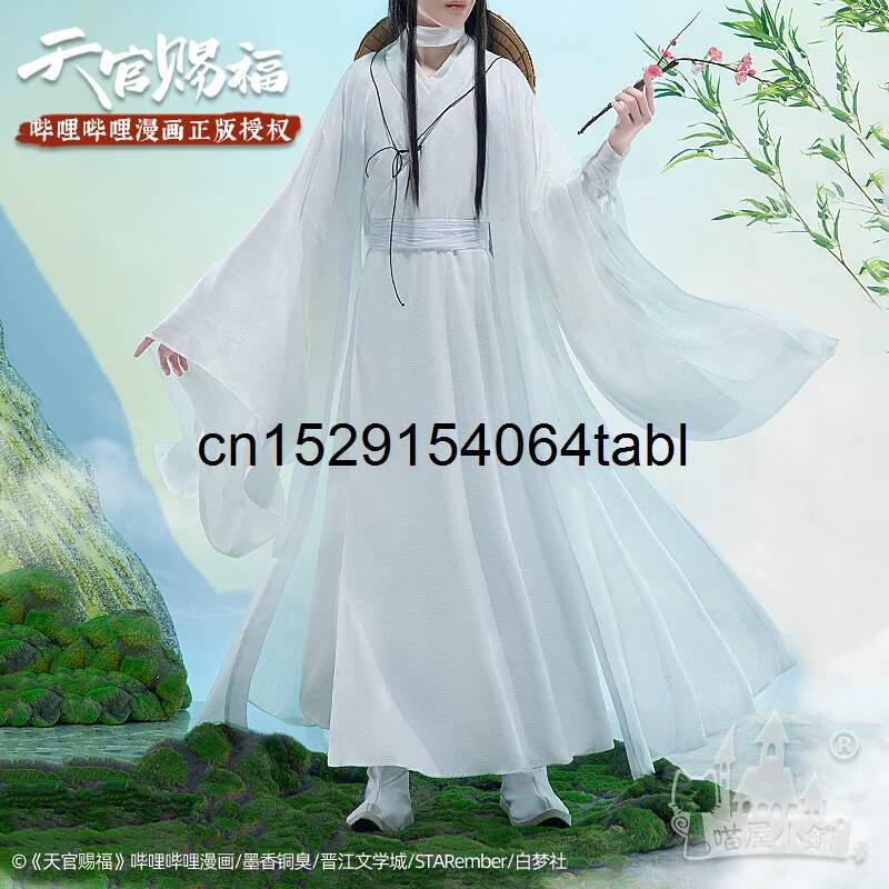 Tian Lian Cosplay Xie Costume  - Prop De Cosplay 评论和价格
