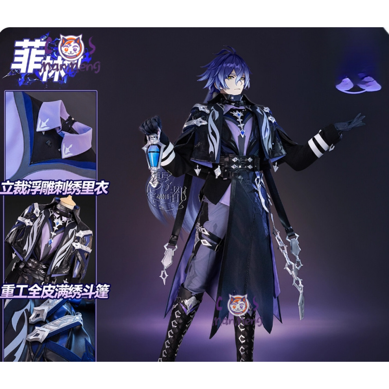 Game Genshin Impac Kyryll Chud - Prop De Cosplay 评论和价格