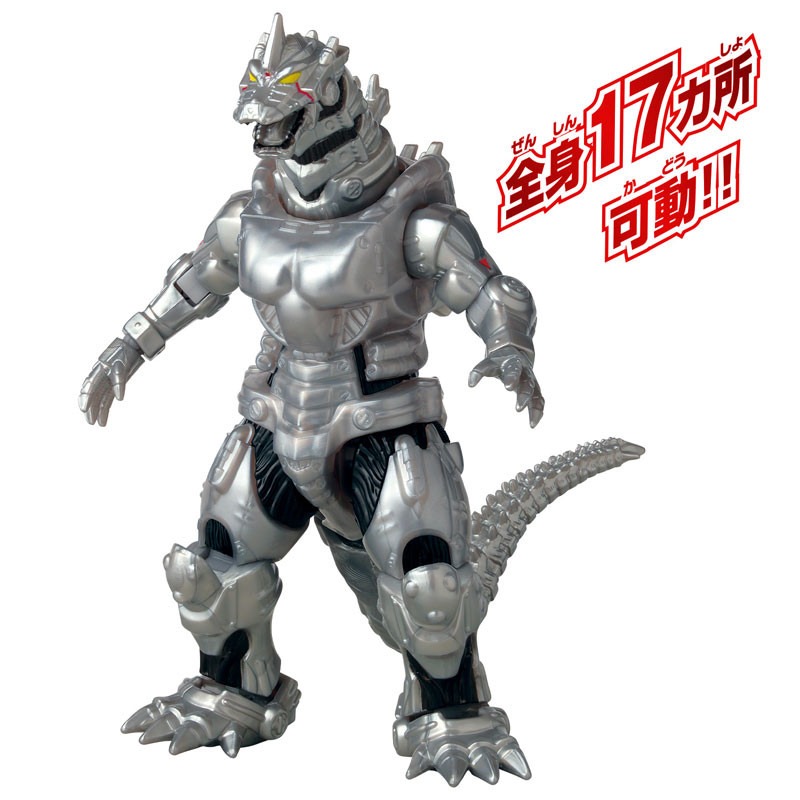 Genuine Bandai Godzilla Burnin - Kotobukiya Bishoujo 评论和价格