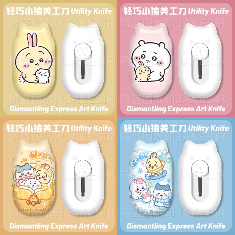 Chiikawa Mini Utility Knife Cu - Cosplay Prop Knife 评论和价格