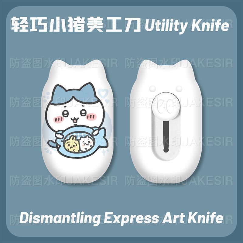 Chiikawa Mini Utility Knife Cu - Cosplay Prop Knife 评论和价格
