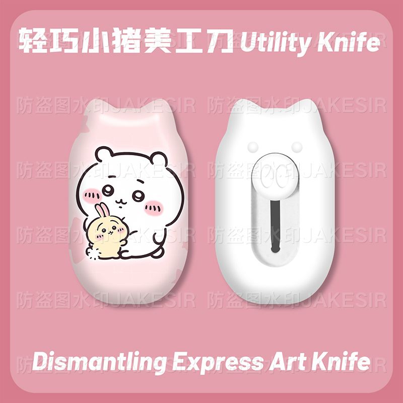 Chiikawa Mini Utility Knife Cu - Cosplay Prop Knife 评论和价格
