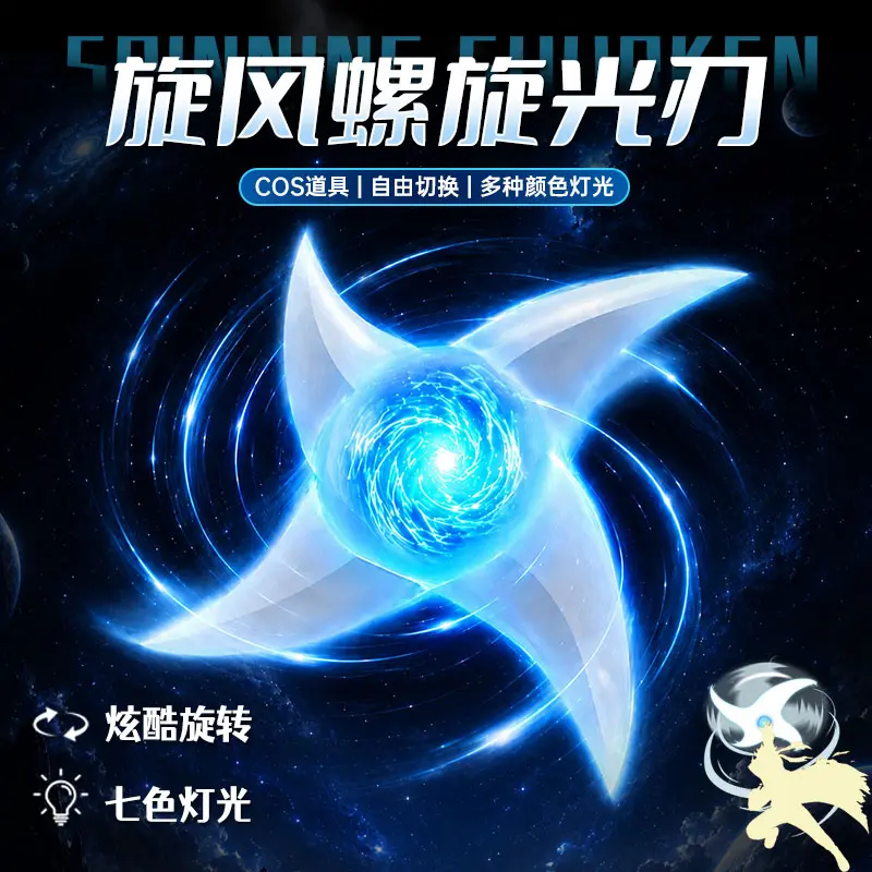 Spiral Wristband Windmill Spir - Cosplay Prop Dagger 评论和价格