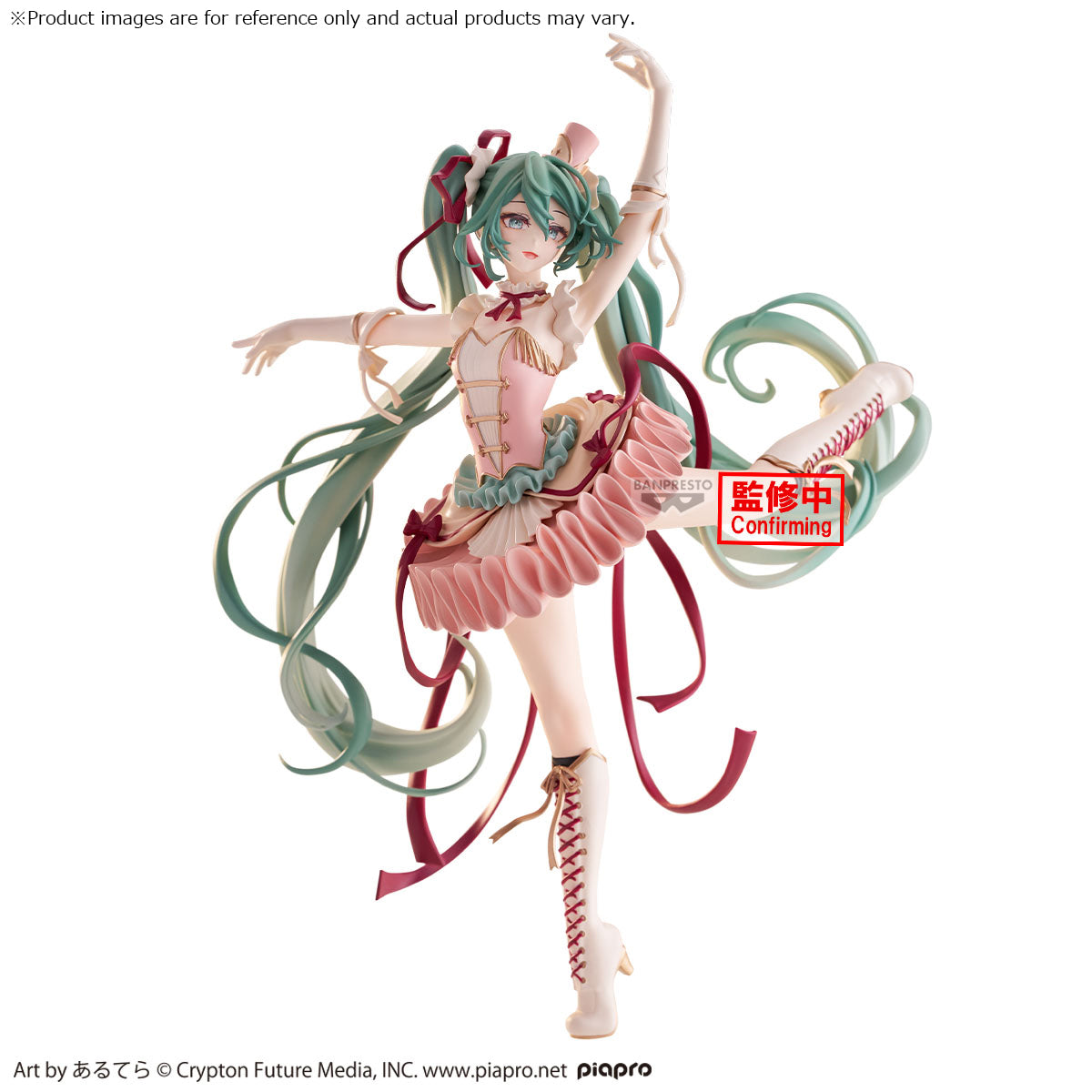 [Pre-Sale] Original Banpresto  - Good Smile Company Pop Up Parade 评论和价格