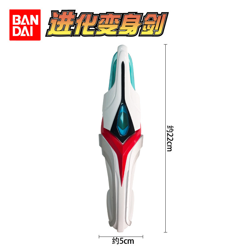 Bandai Ultraman Nexus Evoltrus - Cosplay Prop Dagger 评论和价格