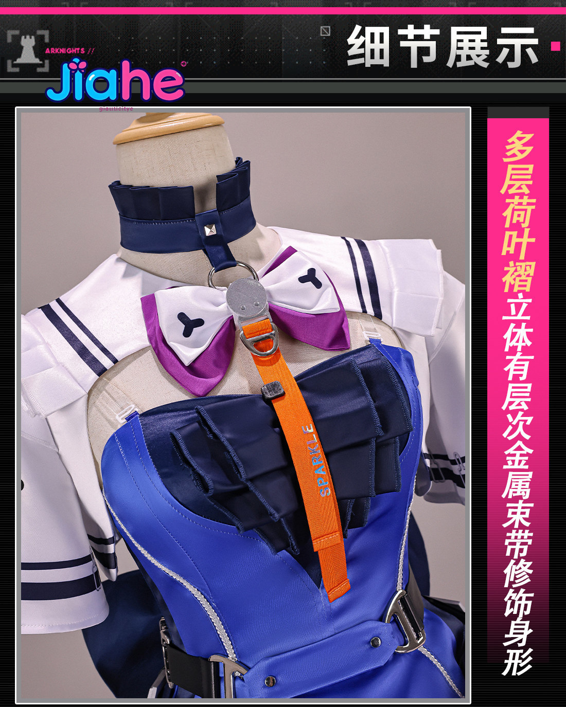 Liino Arknights: Endfiel  Cosp - Prop De Cosplay 评论和价格