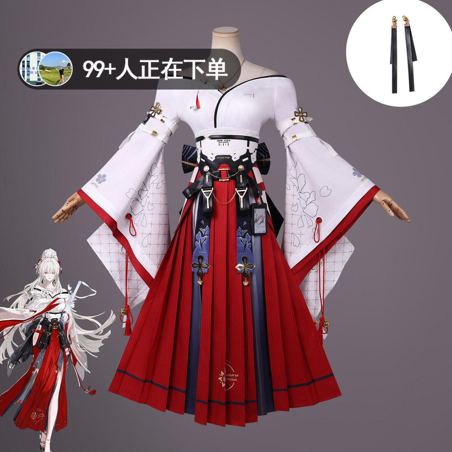 Wuthering Waves Hiyuki Anime a - Cosplay Material For Prop 评论和价格