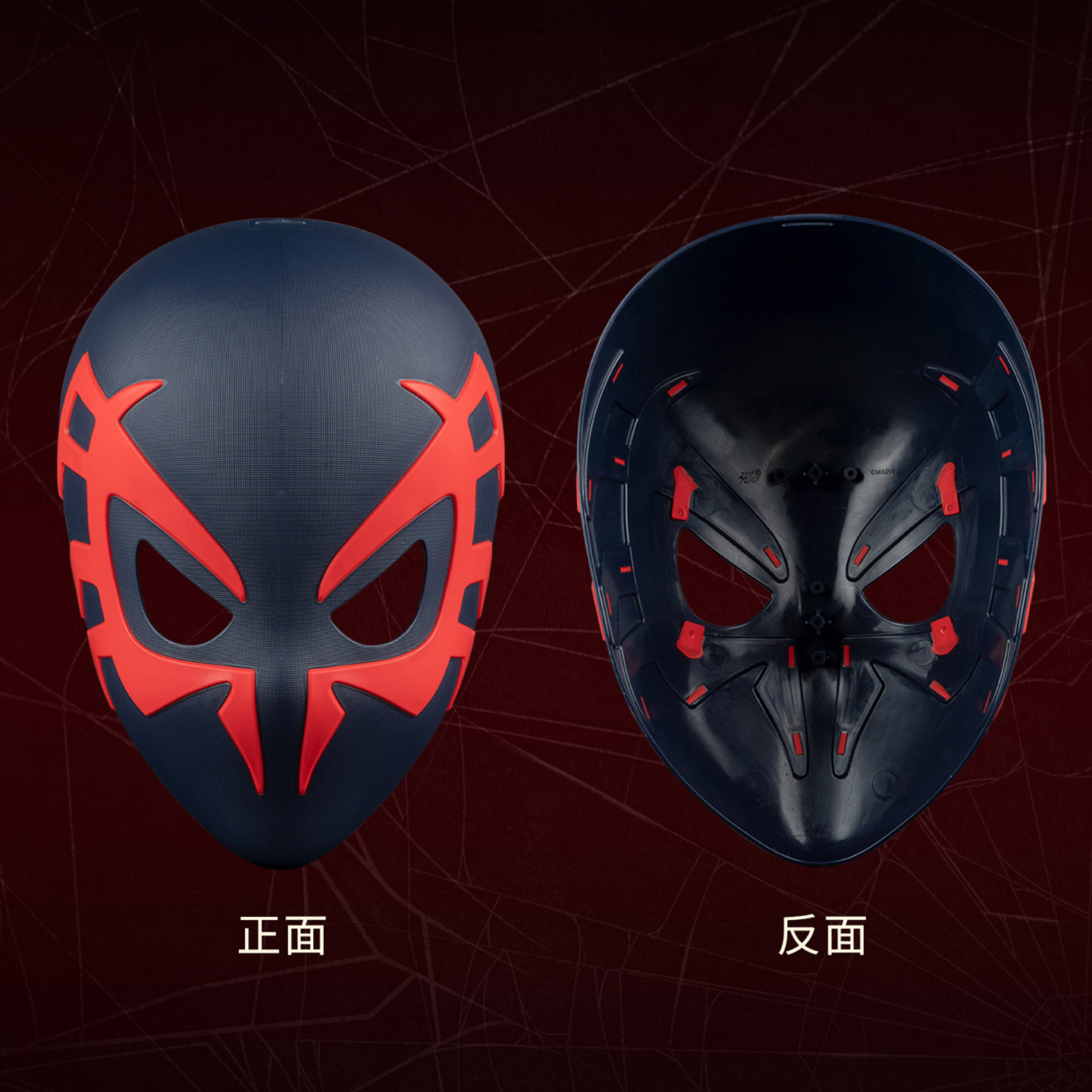 ZD  Marvel Official Spider Man - Cosplay Prop Paint 评论和价格