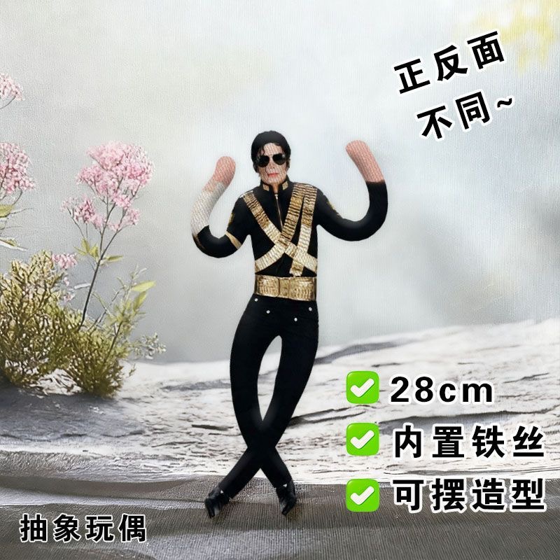 New Style  Michael Jackson Cos - Evoker Cosplay Prop 评论和价格