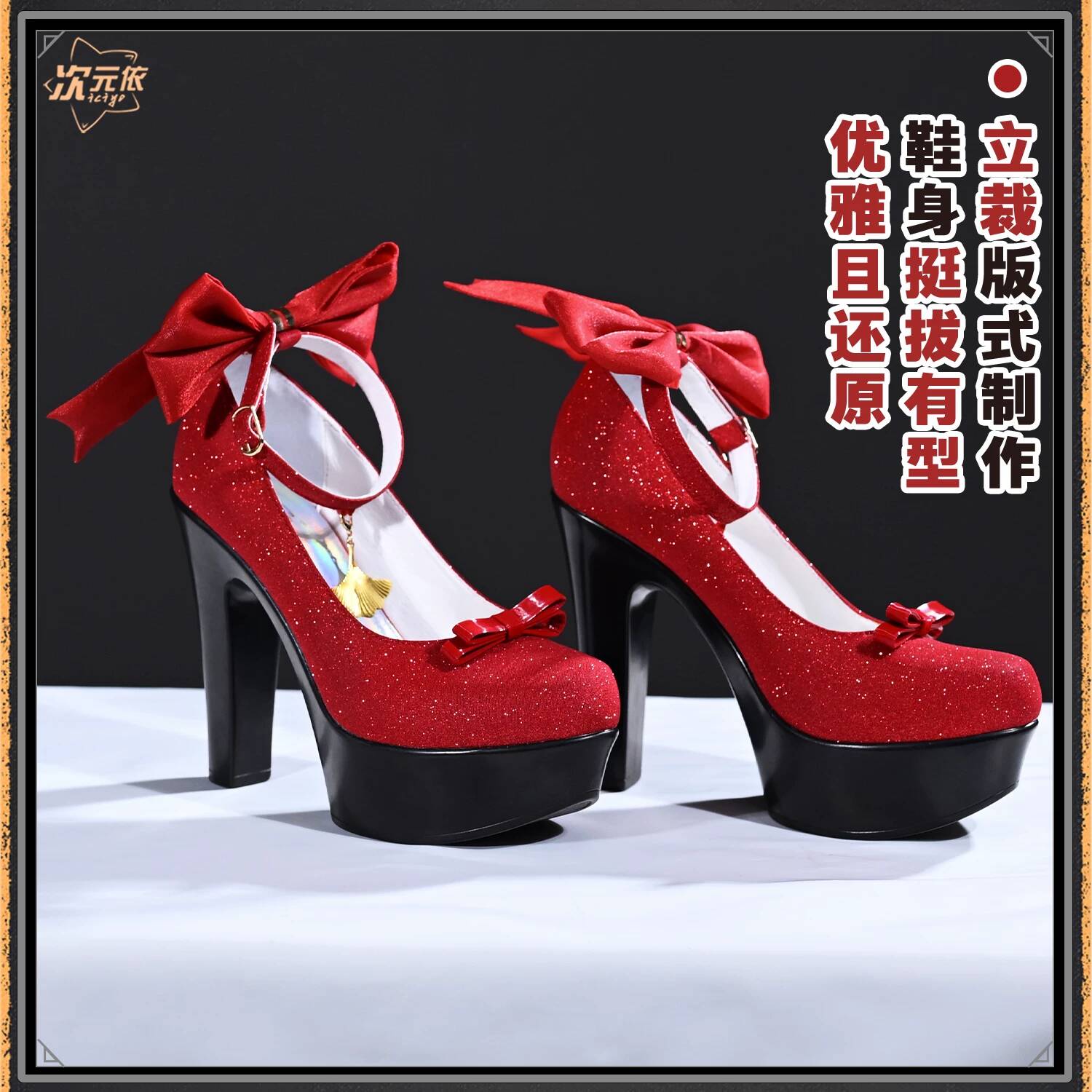 Zenless Zone Zero Tsukishiro Y - Cosplay Prop Bow 评论和价格