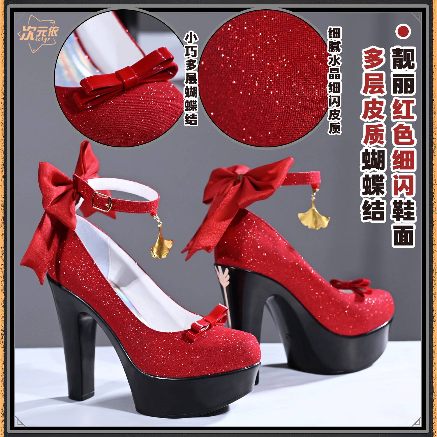 Zenless Zone Zero Tsukishiro Y - Cosplay Prop Bow 评论和价格