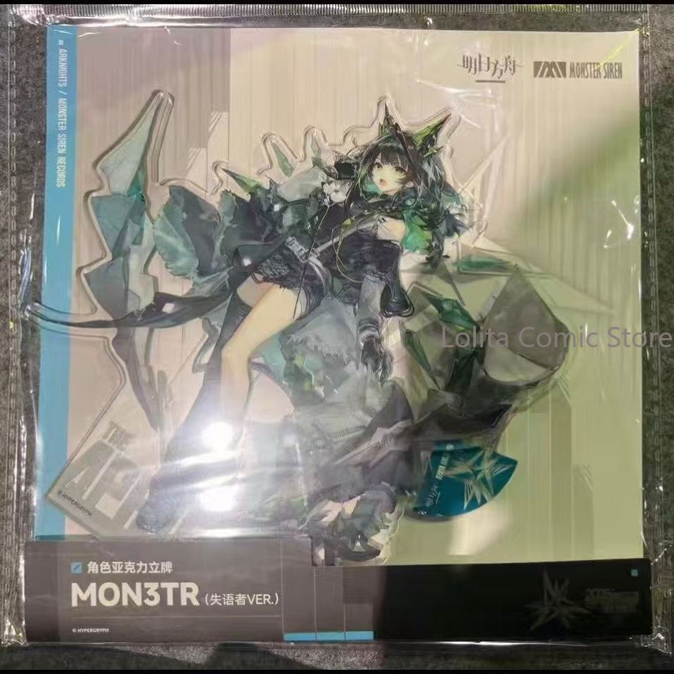Anime Arknights The Aphasic Ac - Cosplay Prop Display 评论和价格