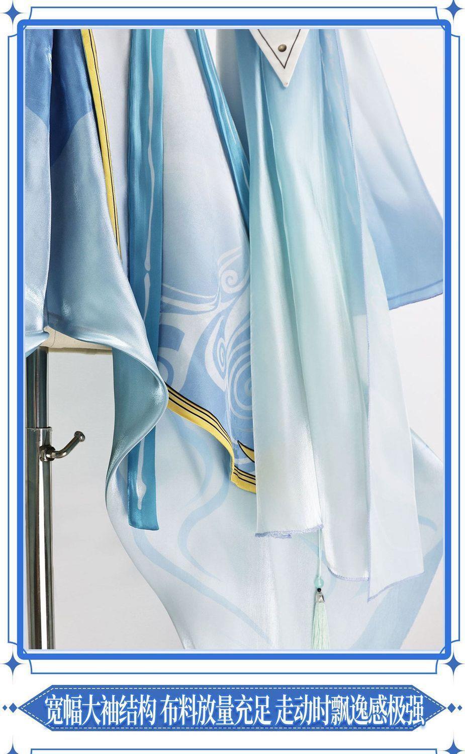 Mingchao Qingxiao Anime and Ma - Cosplay Material For Prop 评论和价格