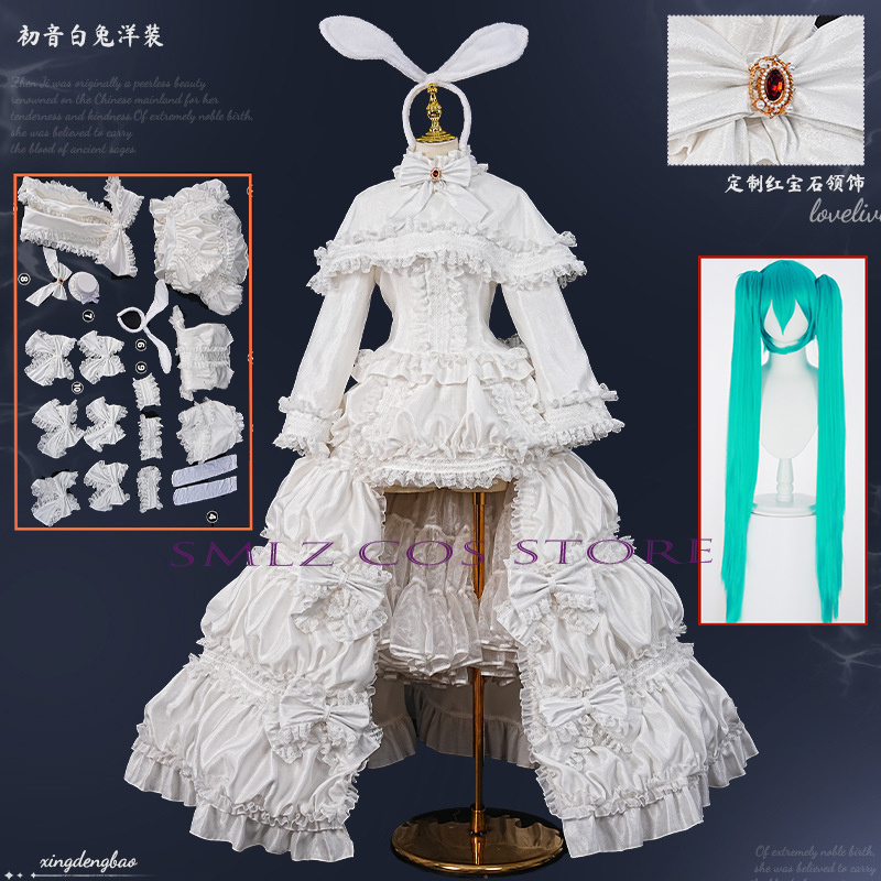 2026 Rabbit MikuuU Cosplay Ani - Prop De Cosplay 评论和价格