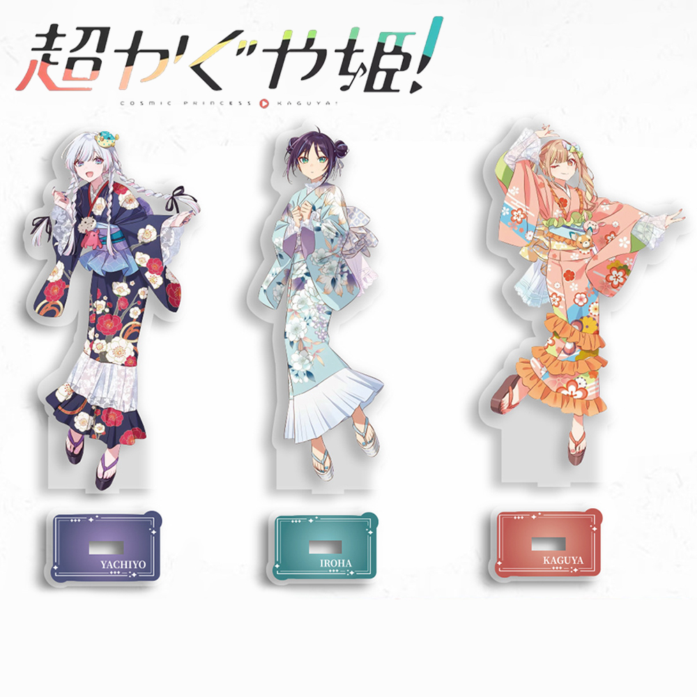 Anime Cosmic Princess Kaguya I - Prop De Cosplay 评论和价格